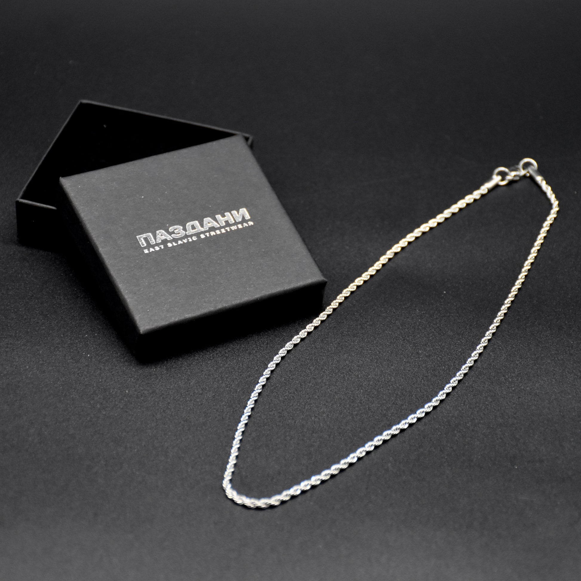 PASDANI "Essential" Chain