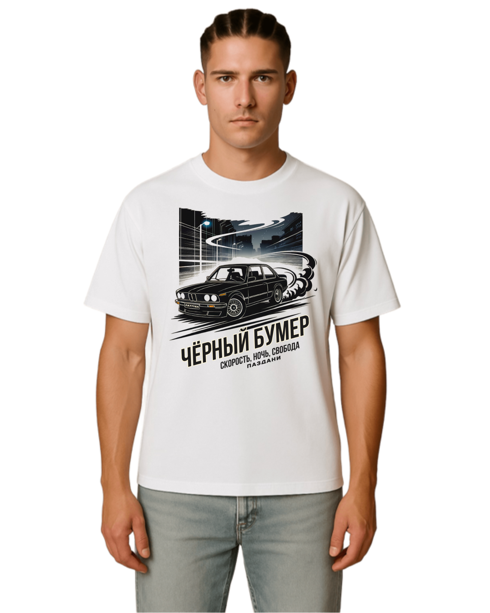 "Черный Бумер" Old Bold Shirt
