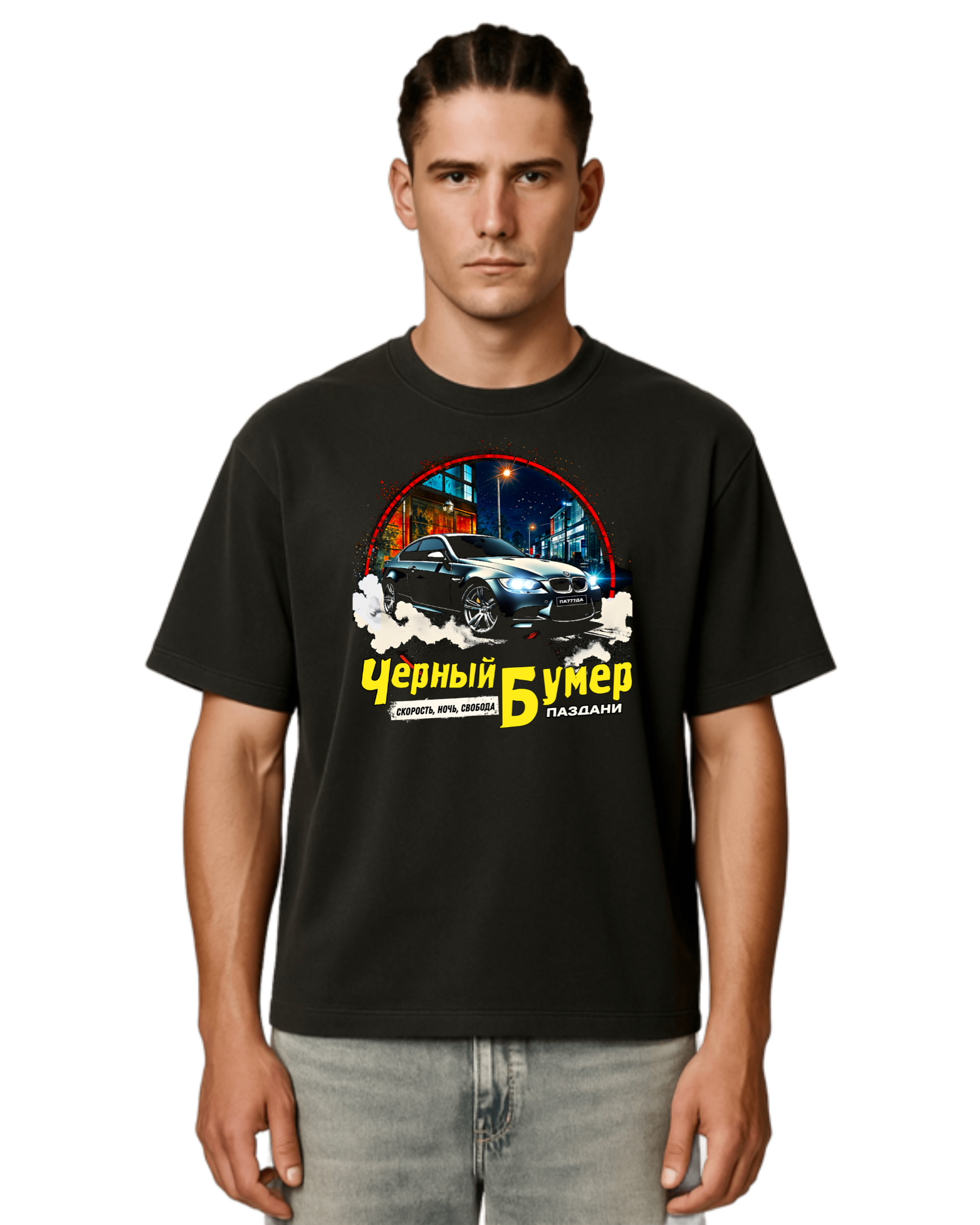 "Черный Бумер" New Bold Shirt