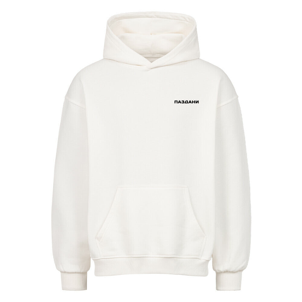 "Essential" Basic Hoodie Relax Suit