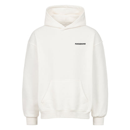"Essential" Basic Hoodie Relax Suit