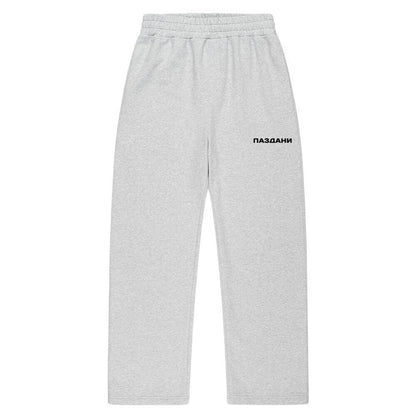 "Essential" Basic Zipper Relax Suit Grey