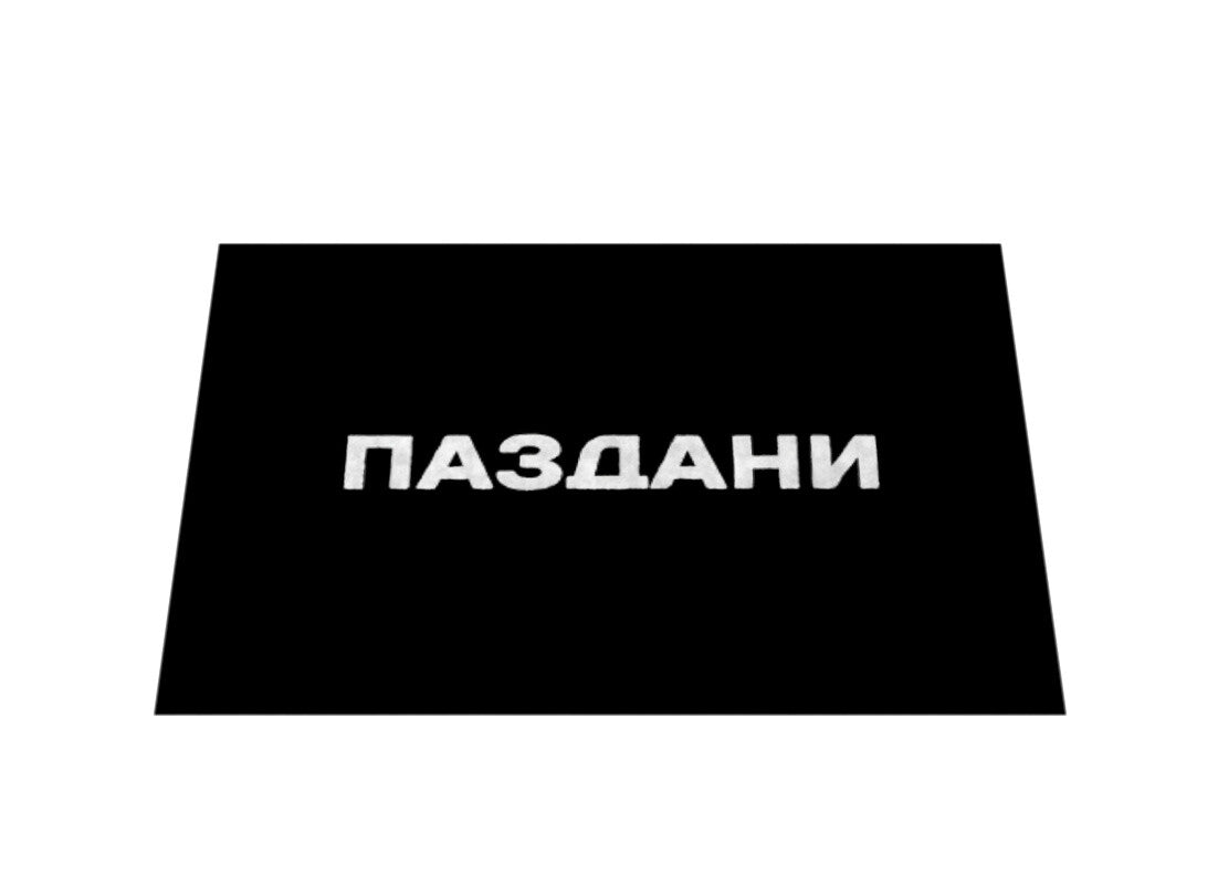1de03133-7c42-4e6d-91d5-ed16e4b54def