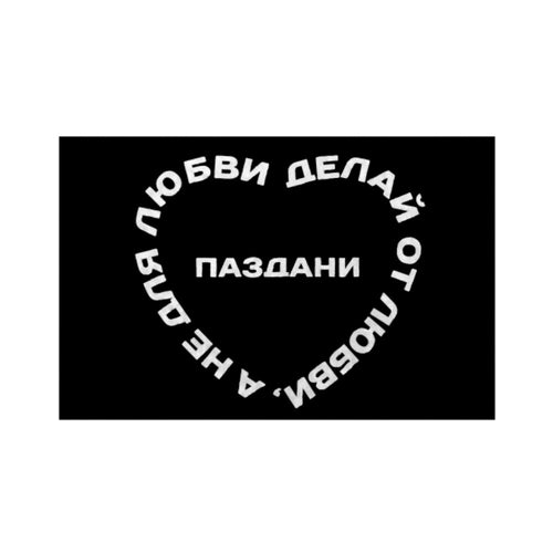 1750359743