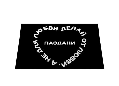 1750359743
