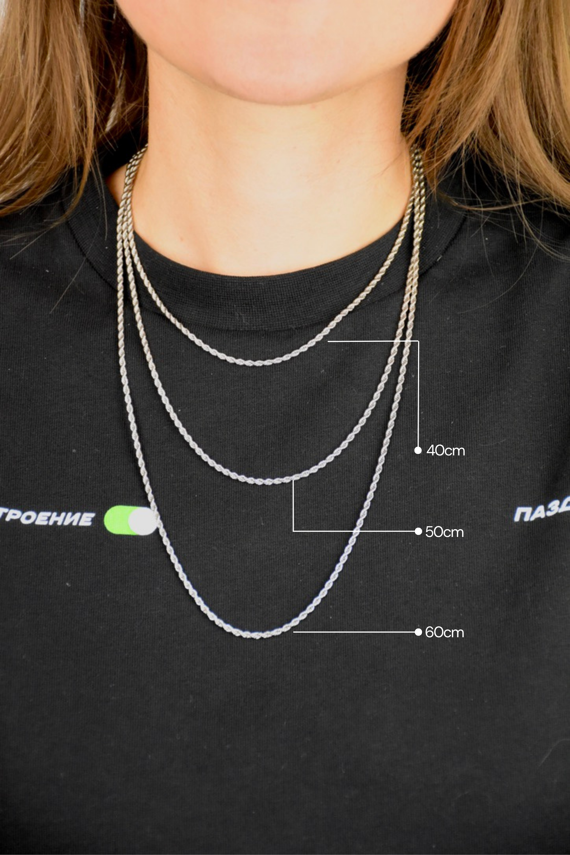 PASDANI "Essential" Chain
