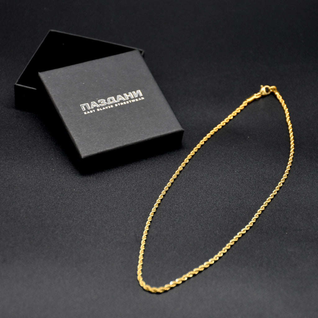 PASDANI "Essential" Chain