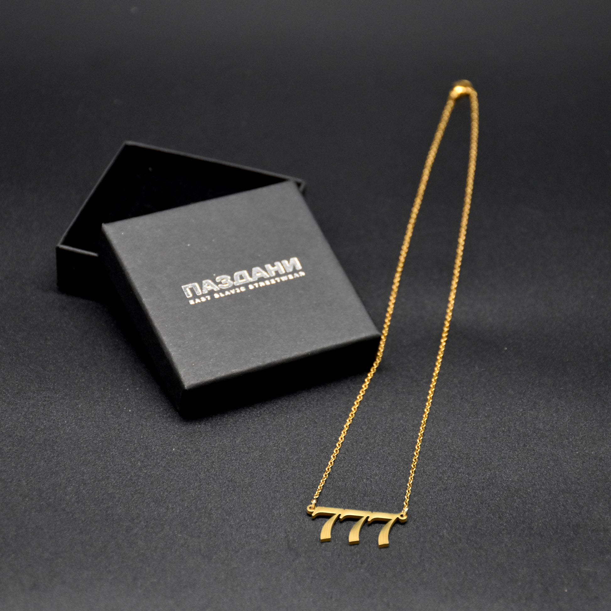 PASDANI "777" Chain