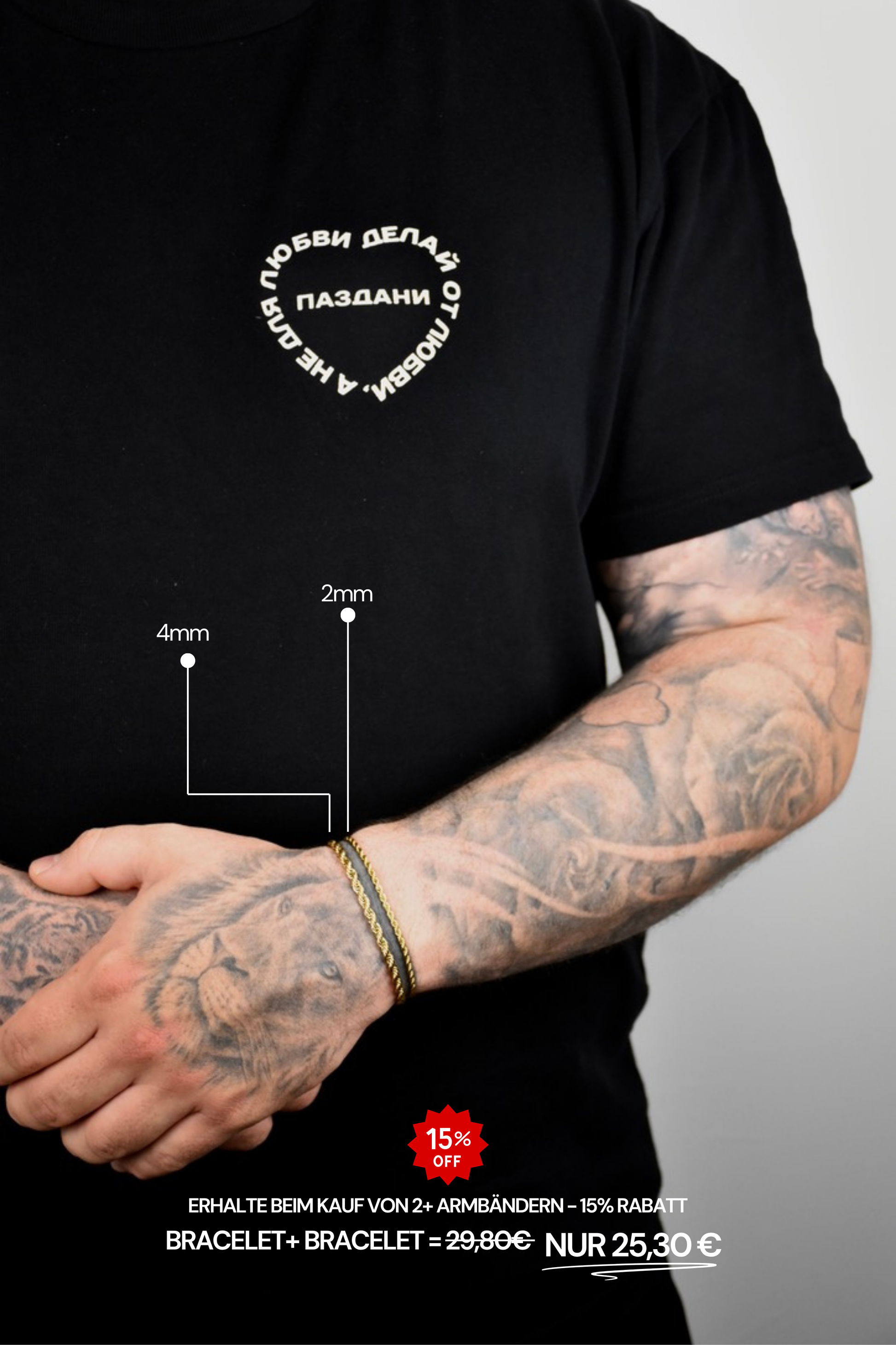 PASDANI "Essential" Bracelet