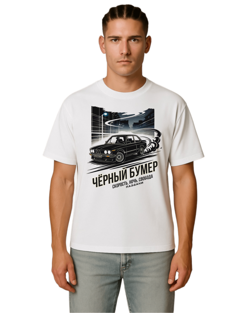 "Черный Бумер" Old Bold Shirt