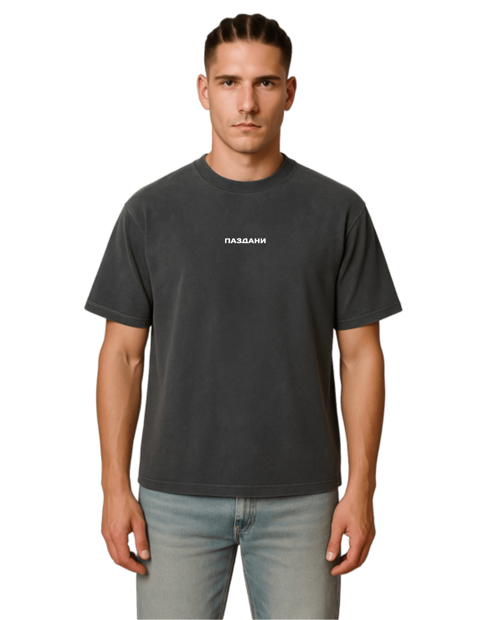 "Родился оригиналом" Man Dual Shirt