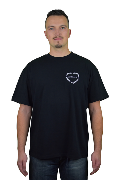 "Любовь" Statement Essential Shirt