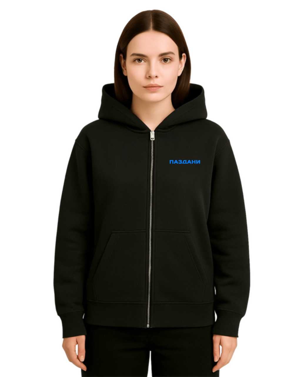 "Вихрь мечты" Dual Zipper