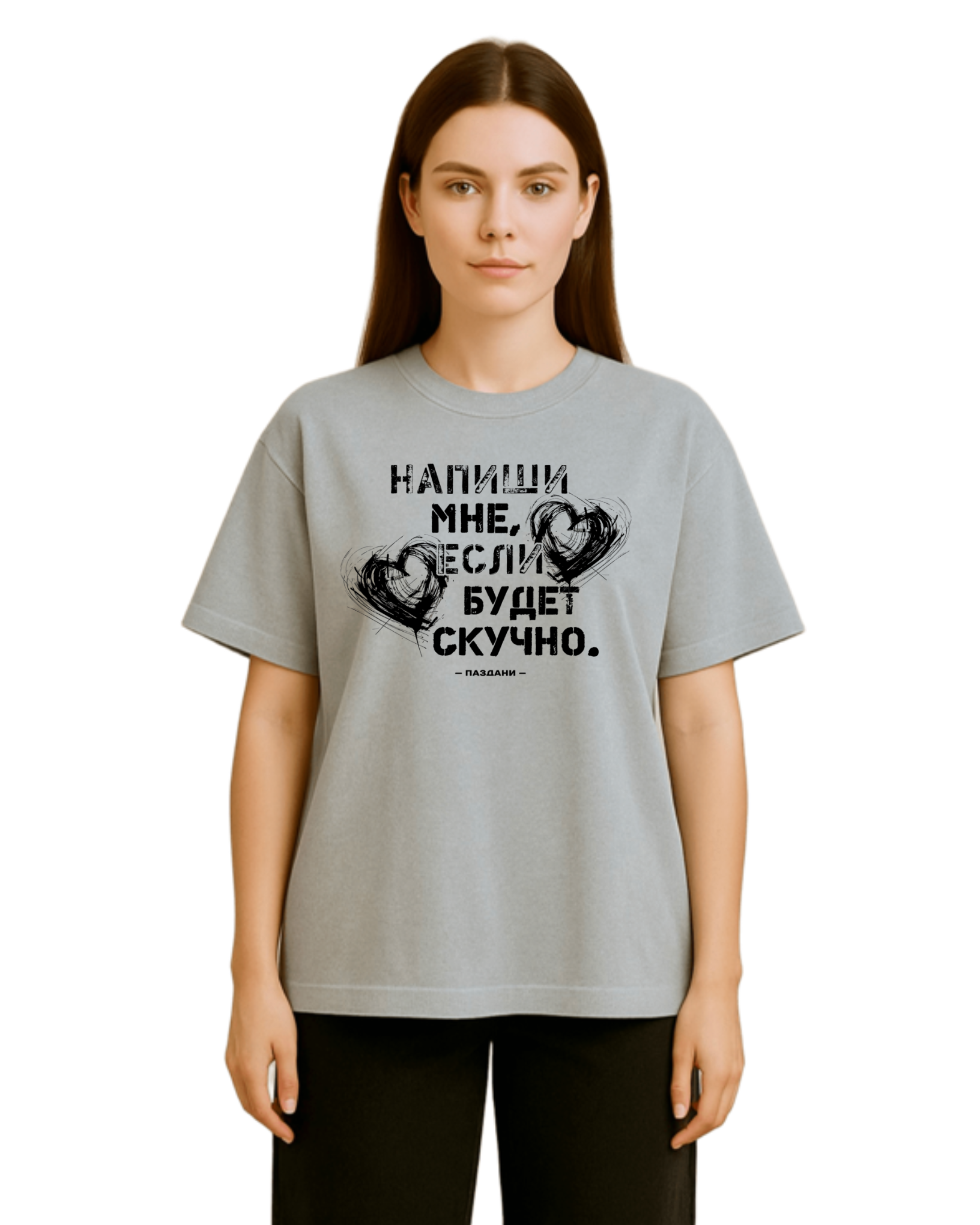"Напиши мне" Bold Shirt