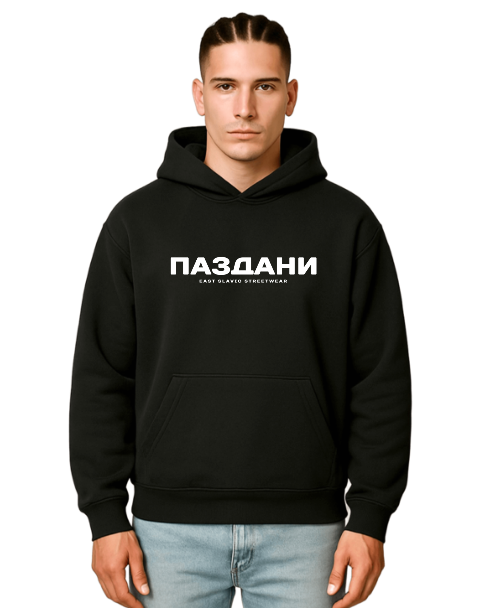 "Bold" Basic Hoodie