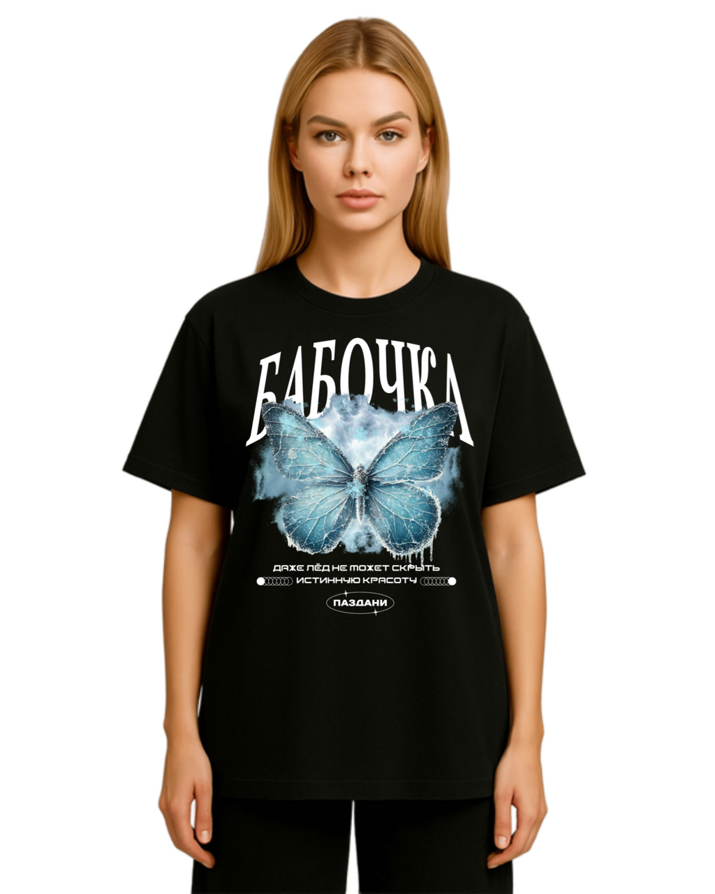 "бабочка" Ice Bold Shirt