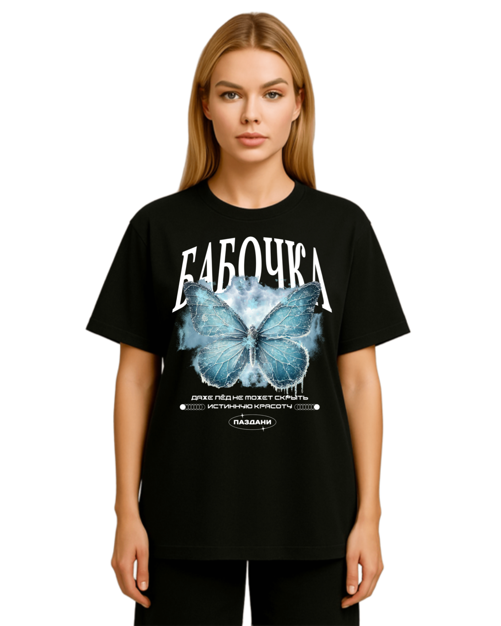 "бабочка" Ice Bold Shirt