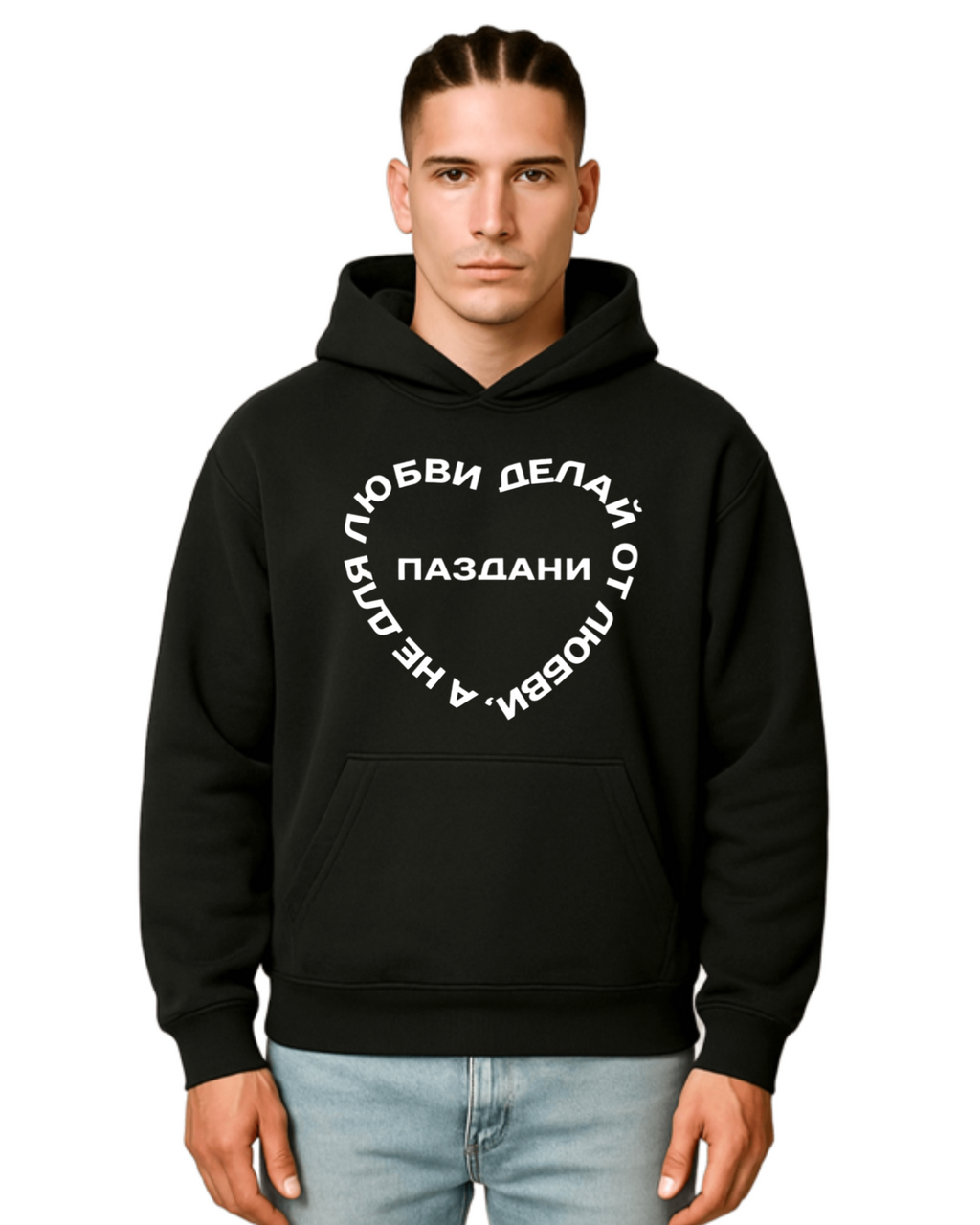"Любовь" Statement Bold Hoodie
