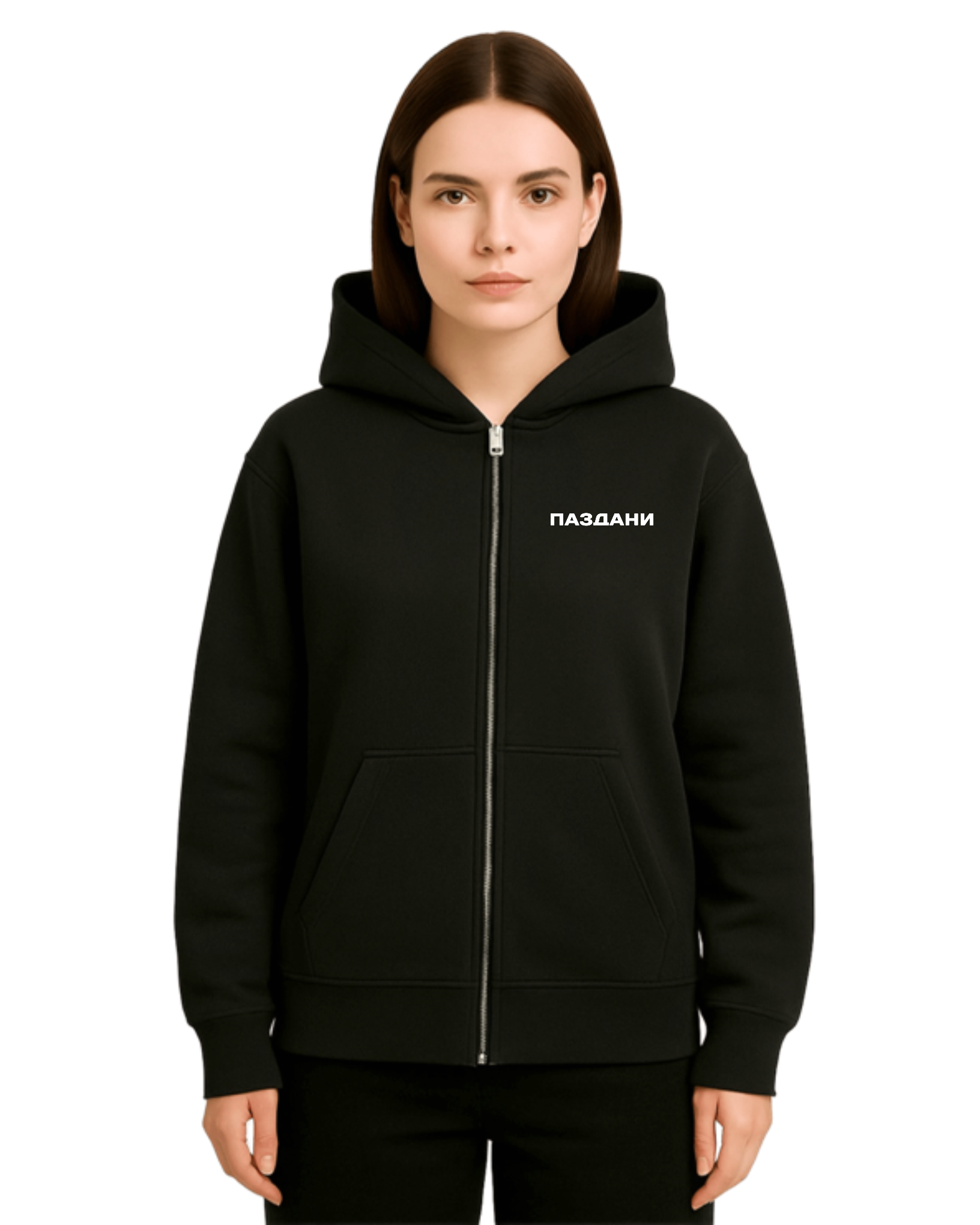 "Мерс" Dual Zipper