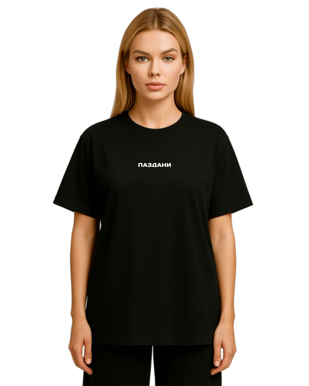 "улыбайся" Dual Shirt