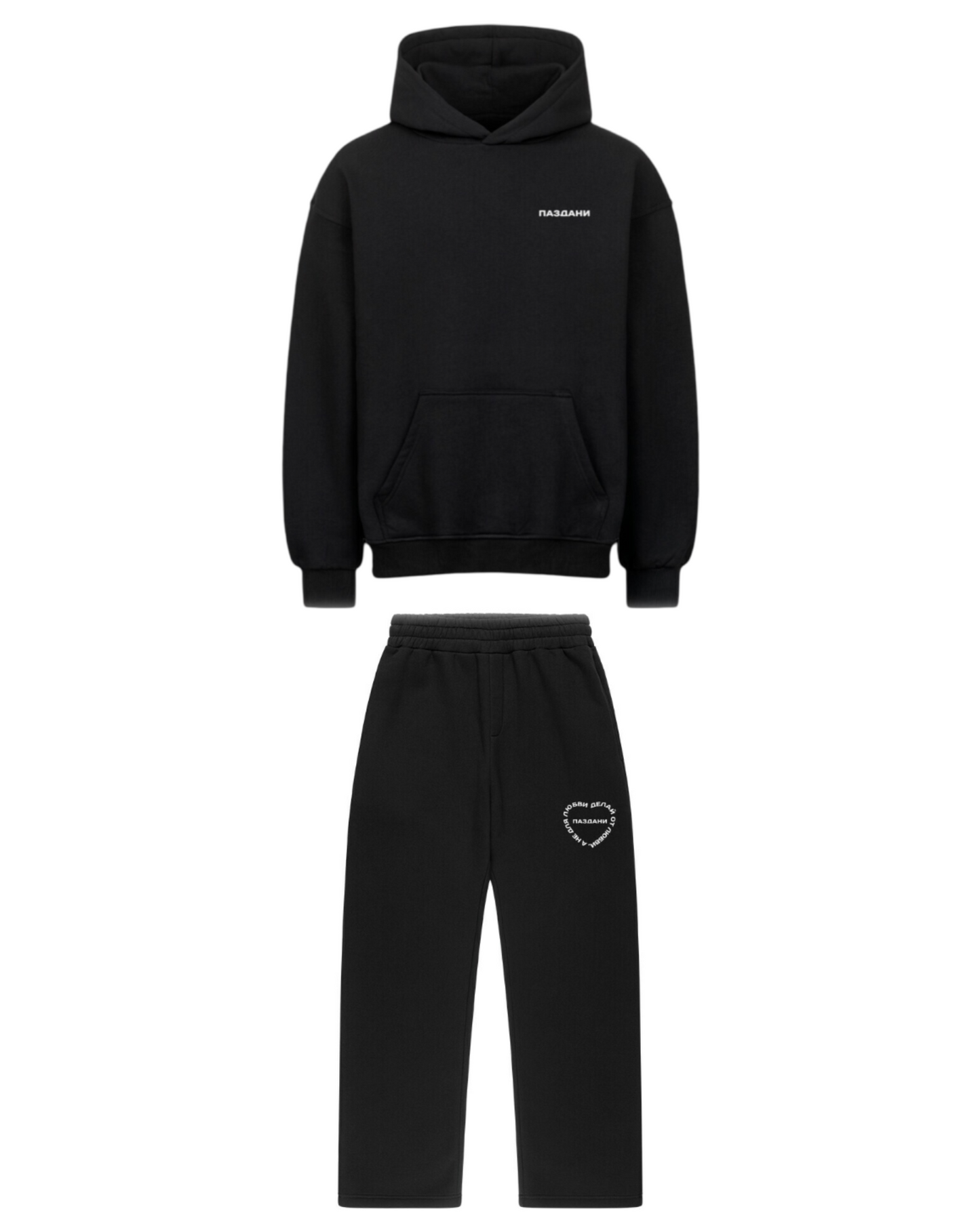 "Любовь" Statement Dual Hoodie Relax Suit
