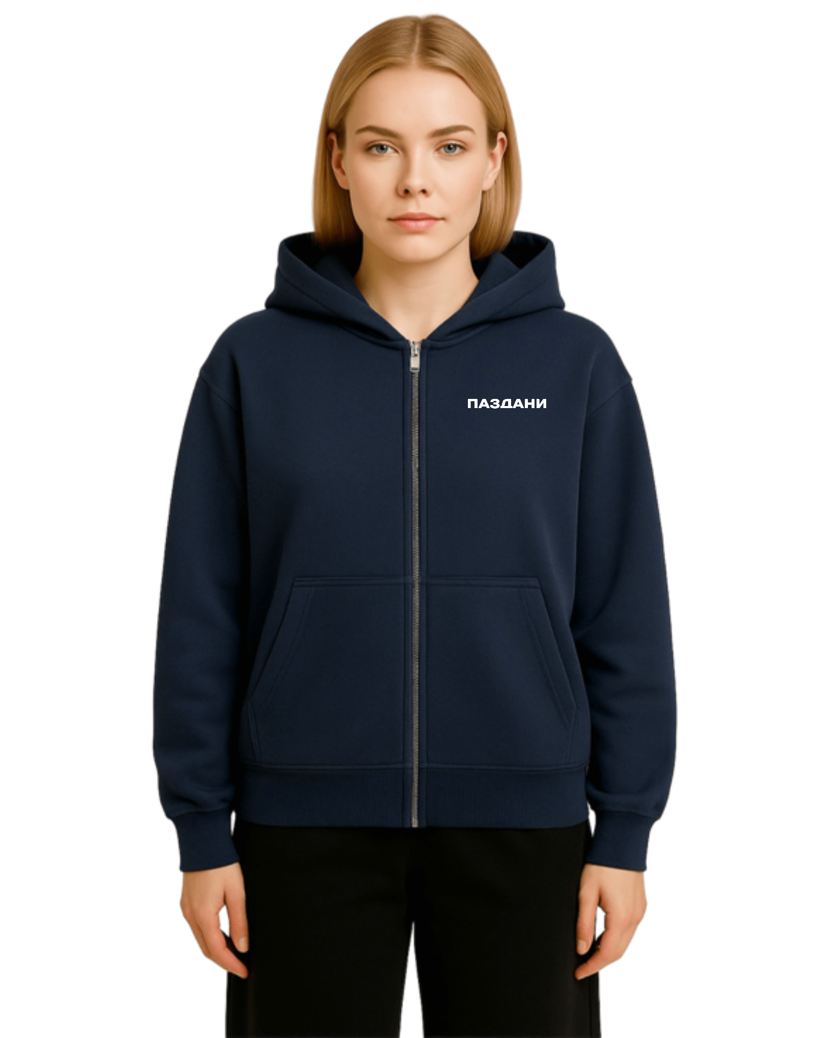 "Напиши мне" Dual Zipper