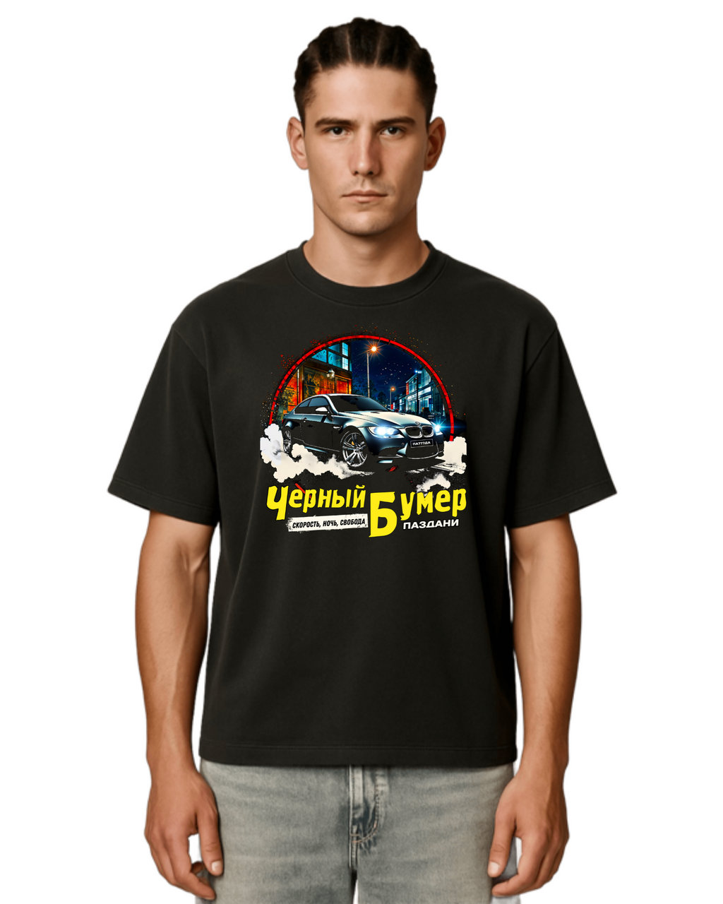"Черный Бумер" New Bold Shirt
