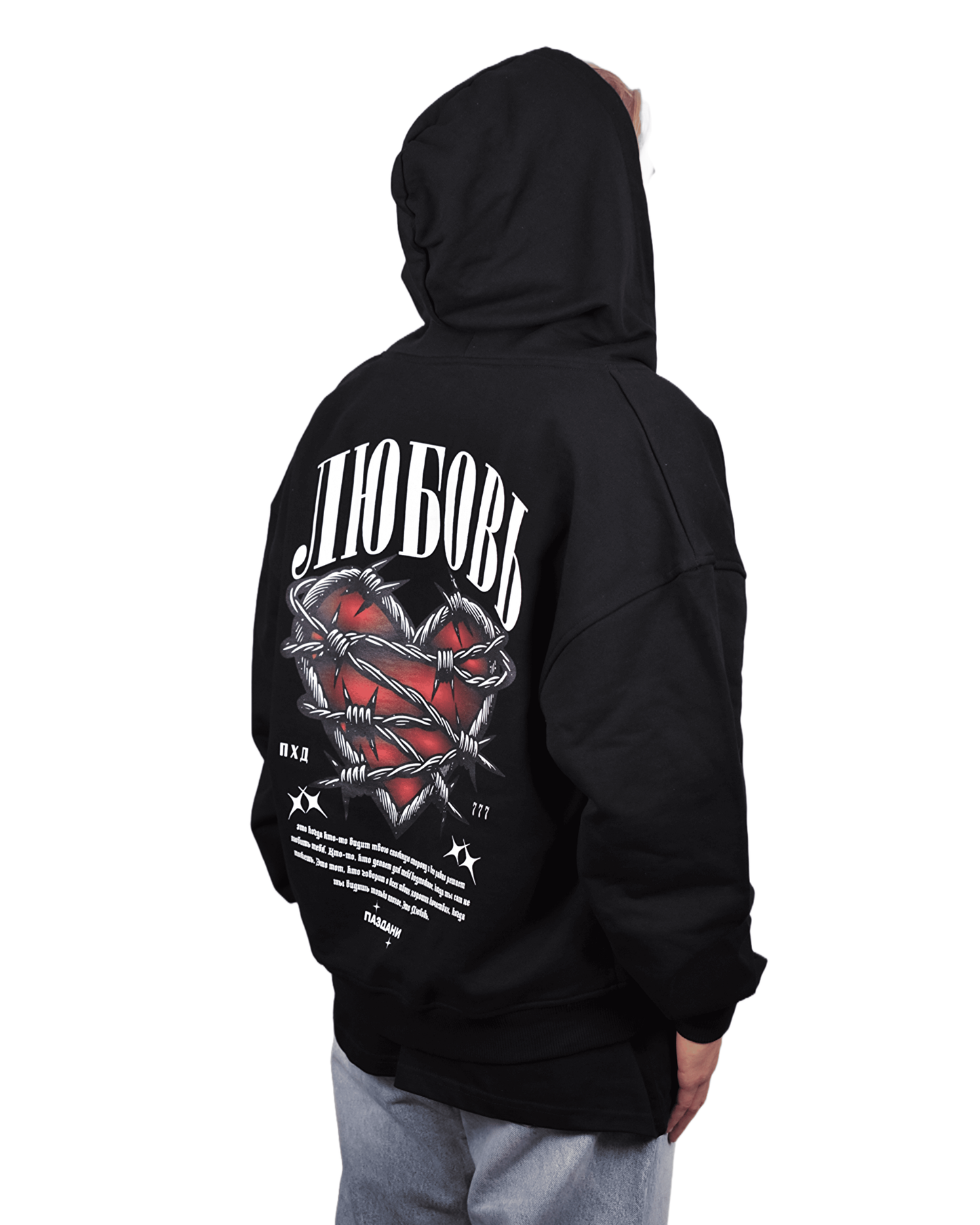 "Любовь" Definition Pain Dual Zipper