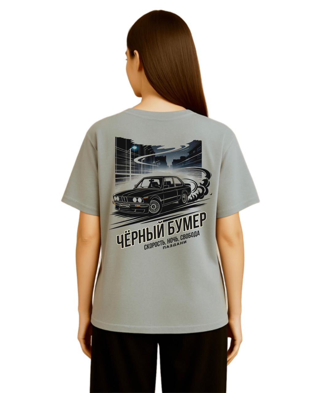 "Черный Бумер" Old Dual Shirt