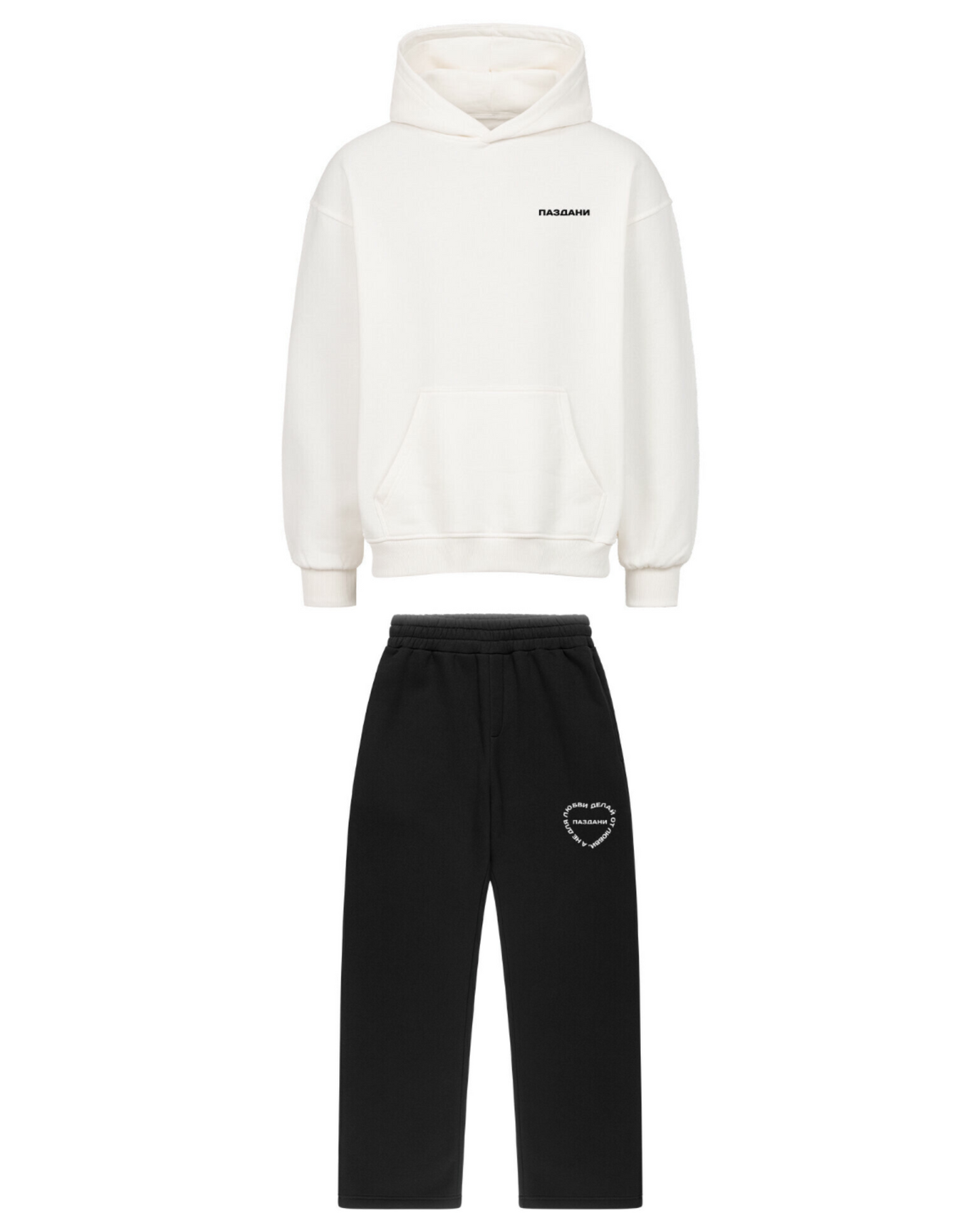 "Любовь" Statement Dual Hoodie Relax Suit