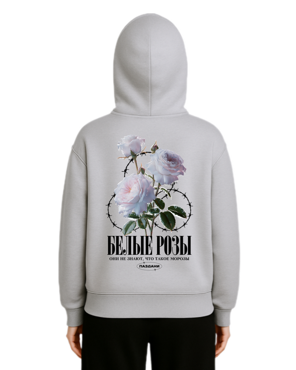"Белые розы" Dual Zipper