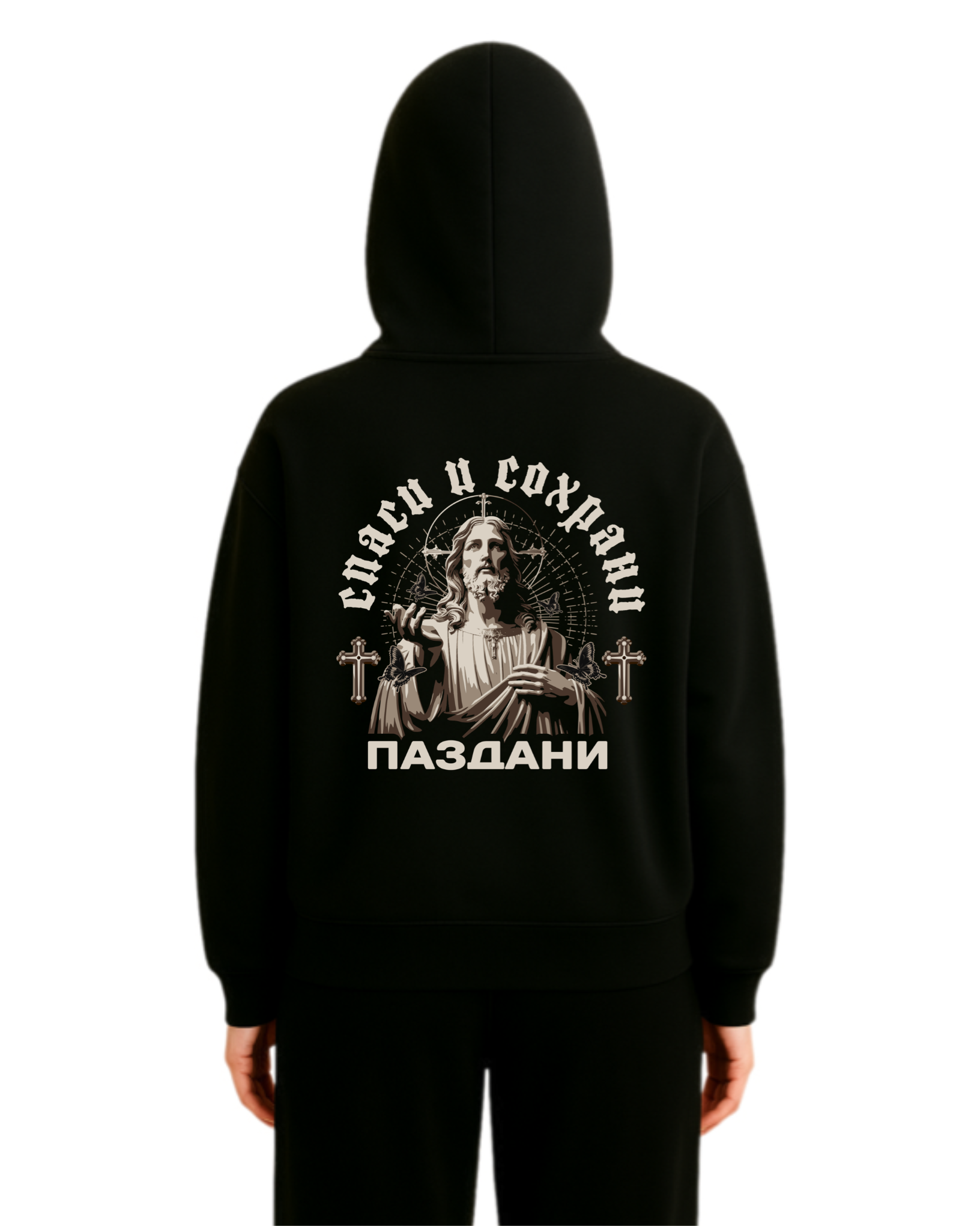 "спаси и сохрани" Jesus Dual Zipper