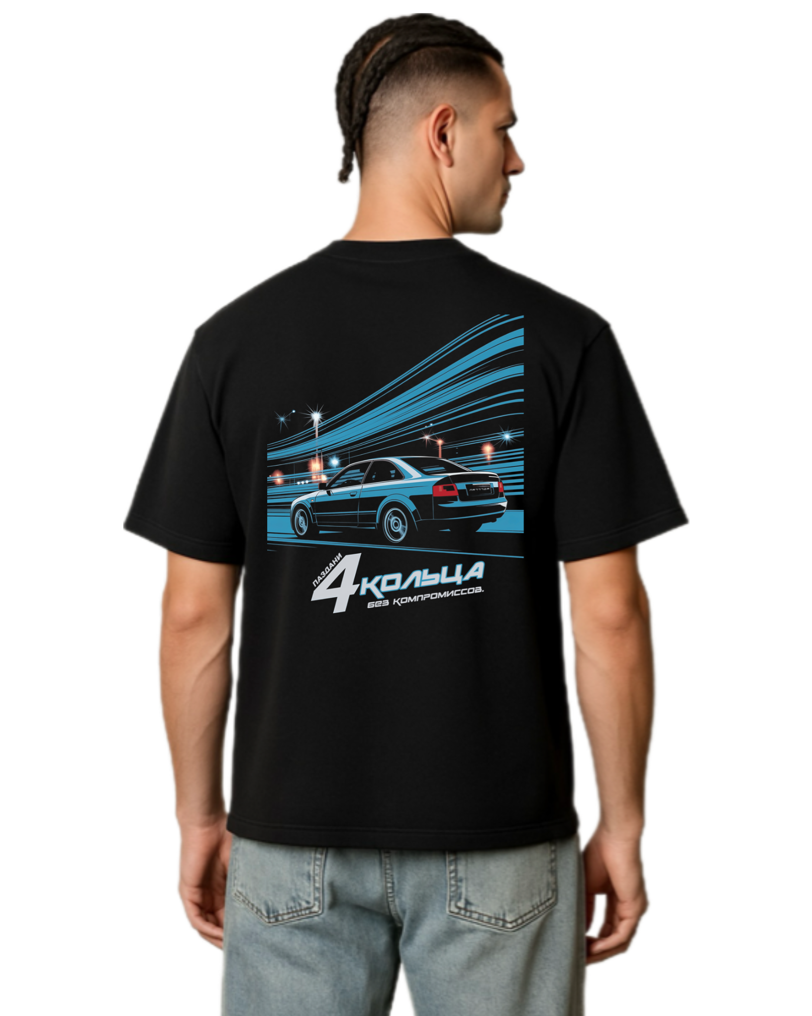 "4 Кольцa" Dual Shirt