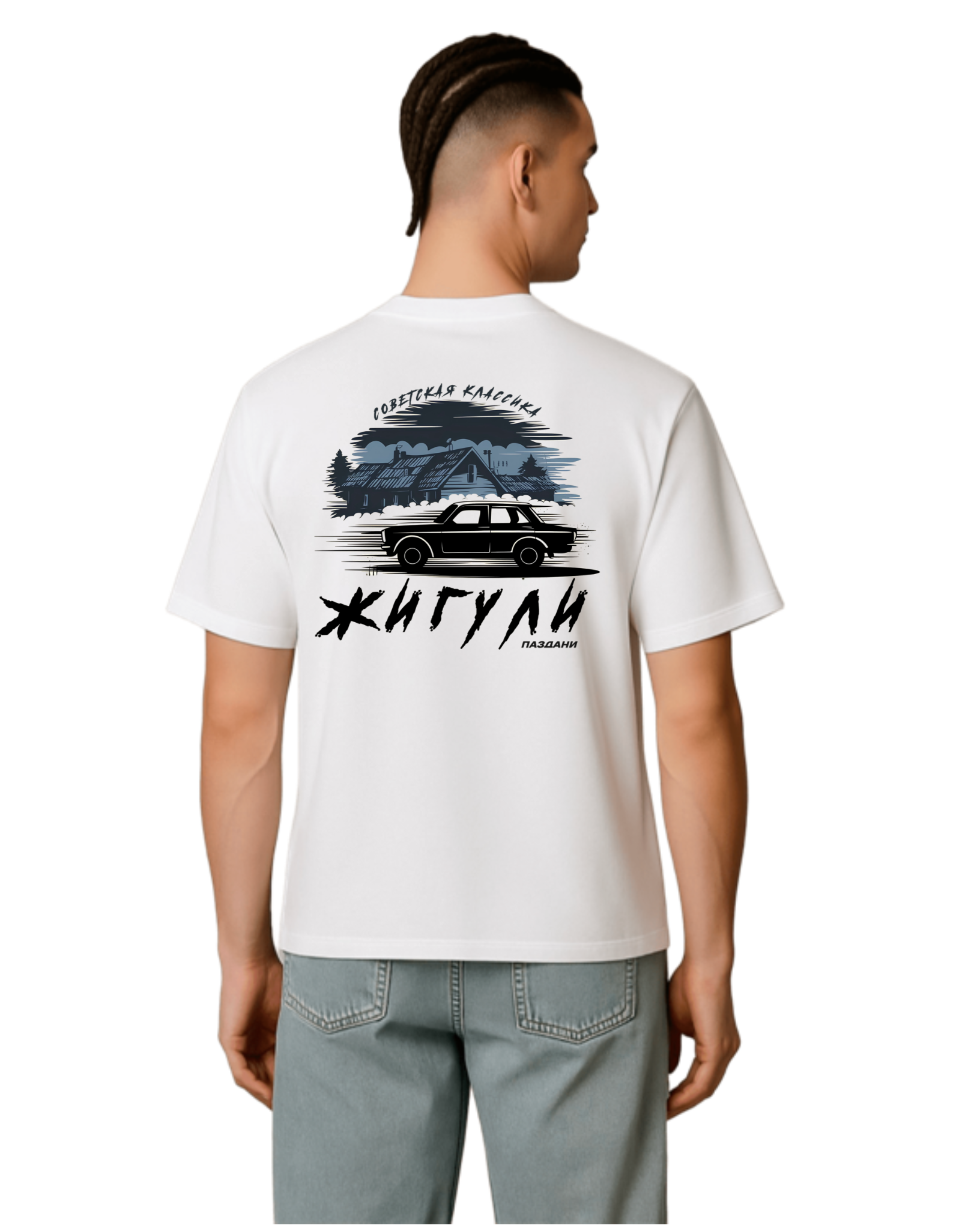 "Жигули" Dual Shirt
