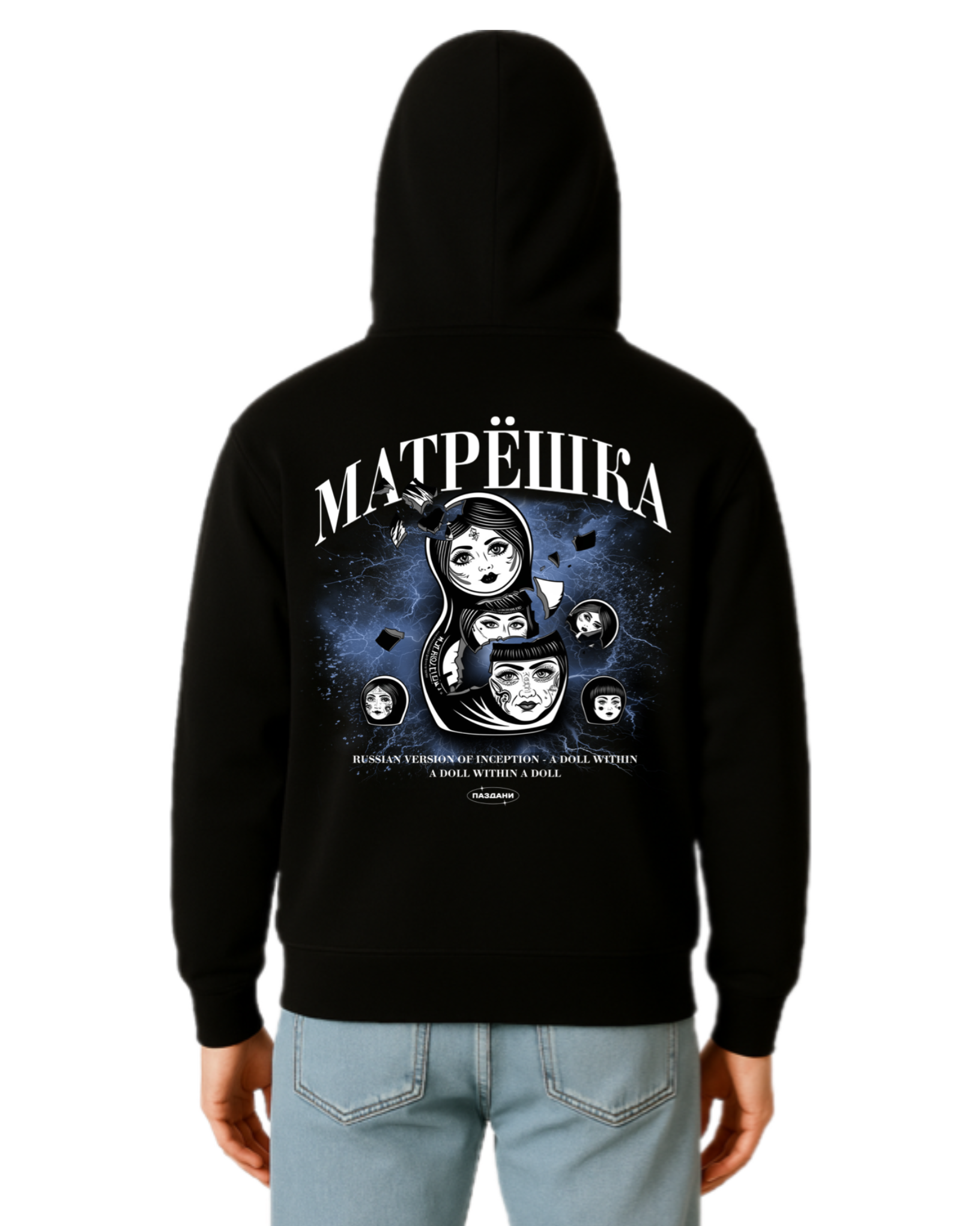 "матрёшка" Dual Hoodie