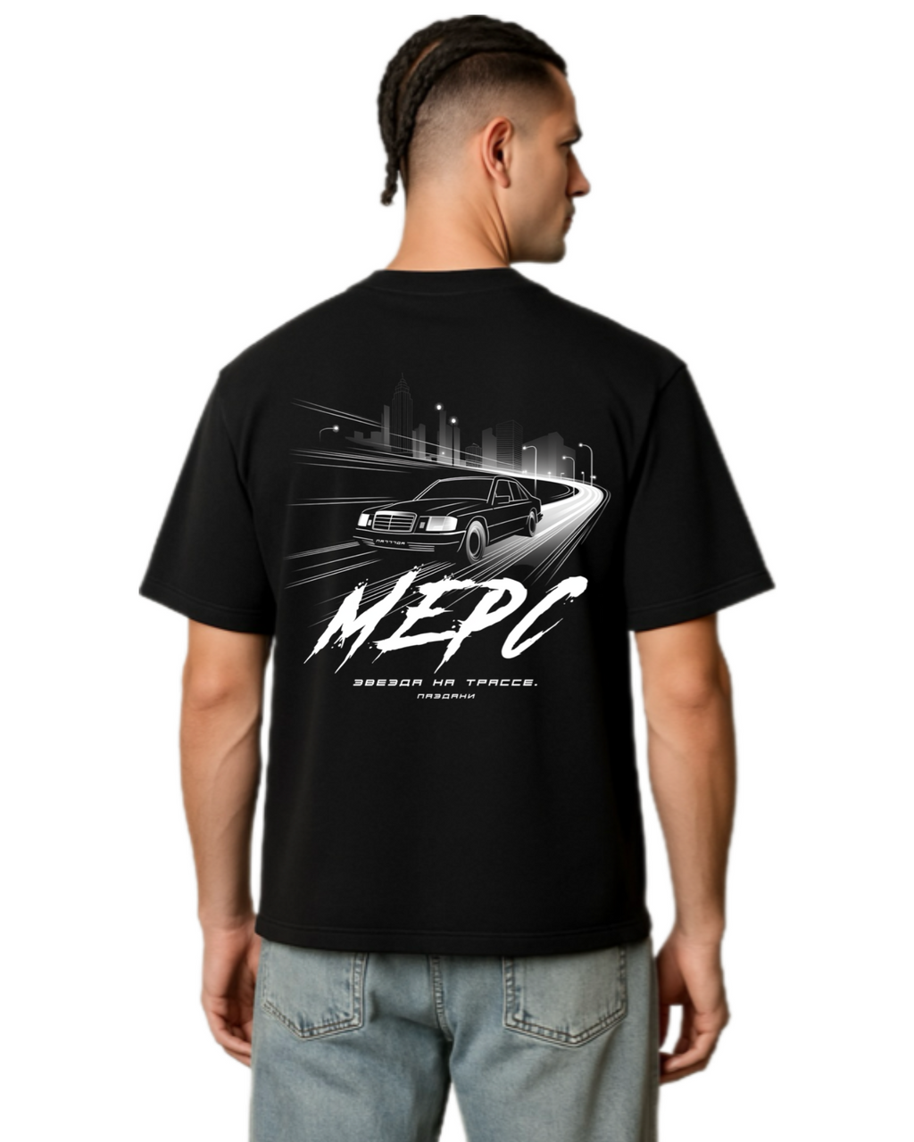 "Мерс" Dual Shirt