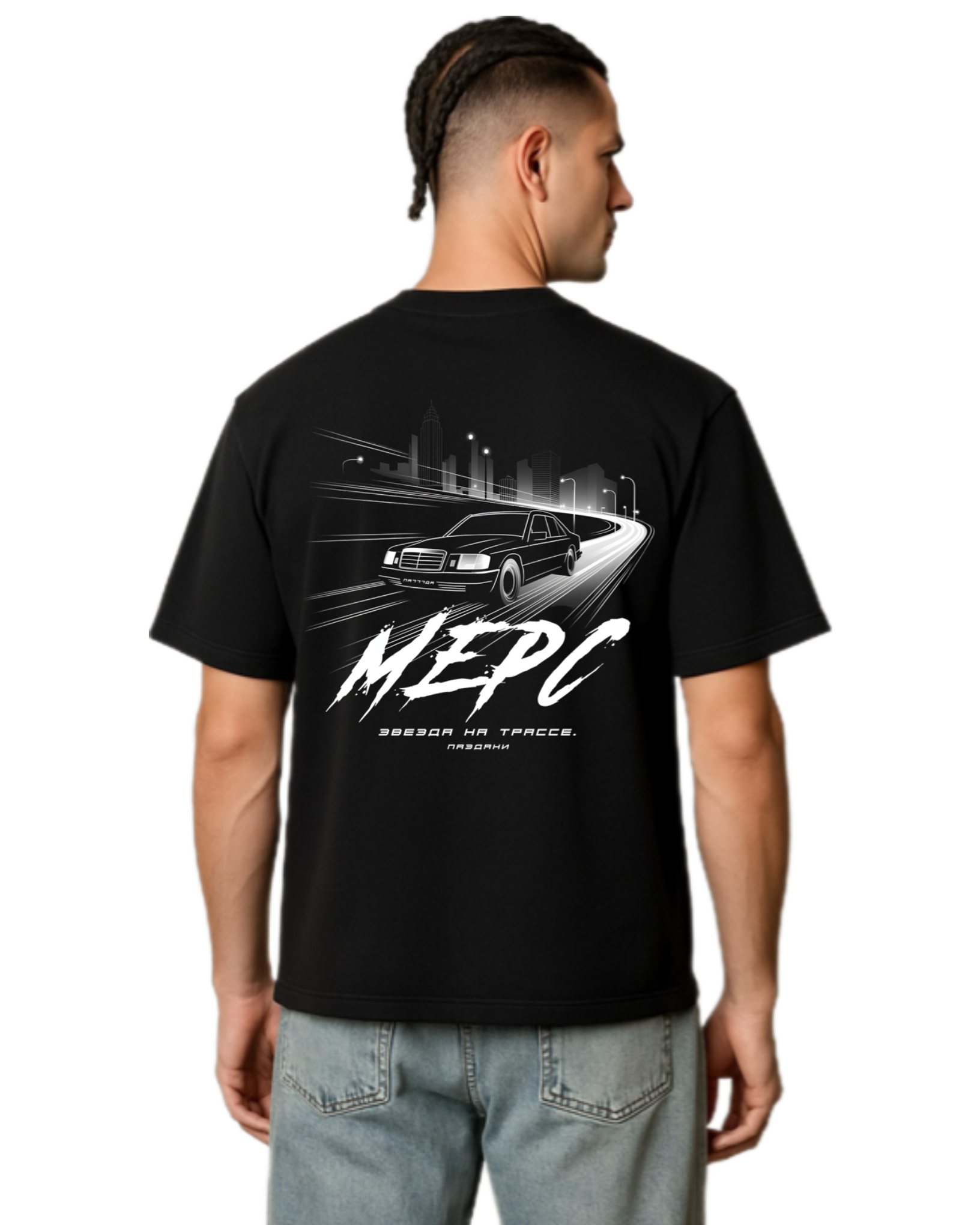 "Мерс" Dual Shirt