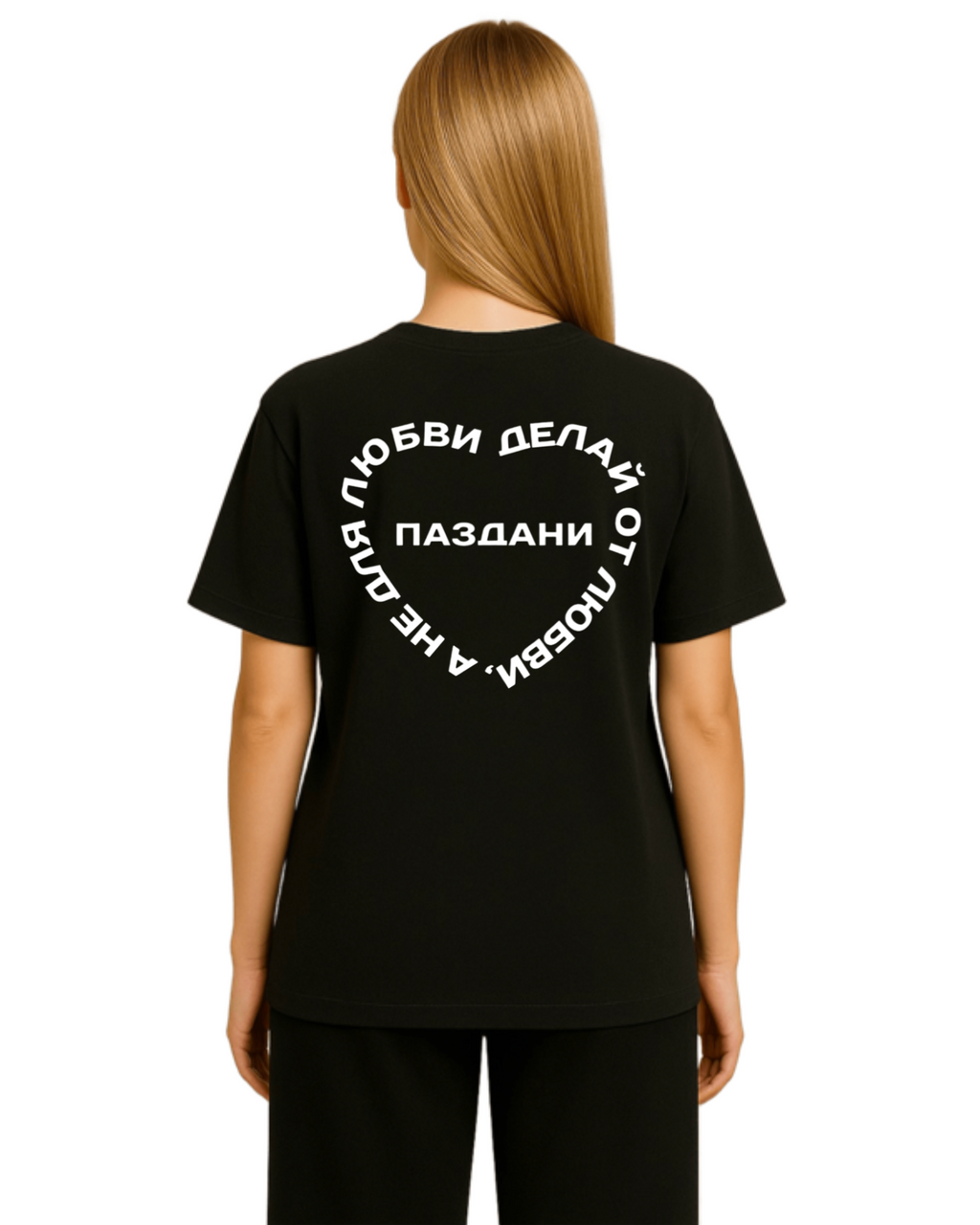 "Любовь" Statement Dual Shirt