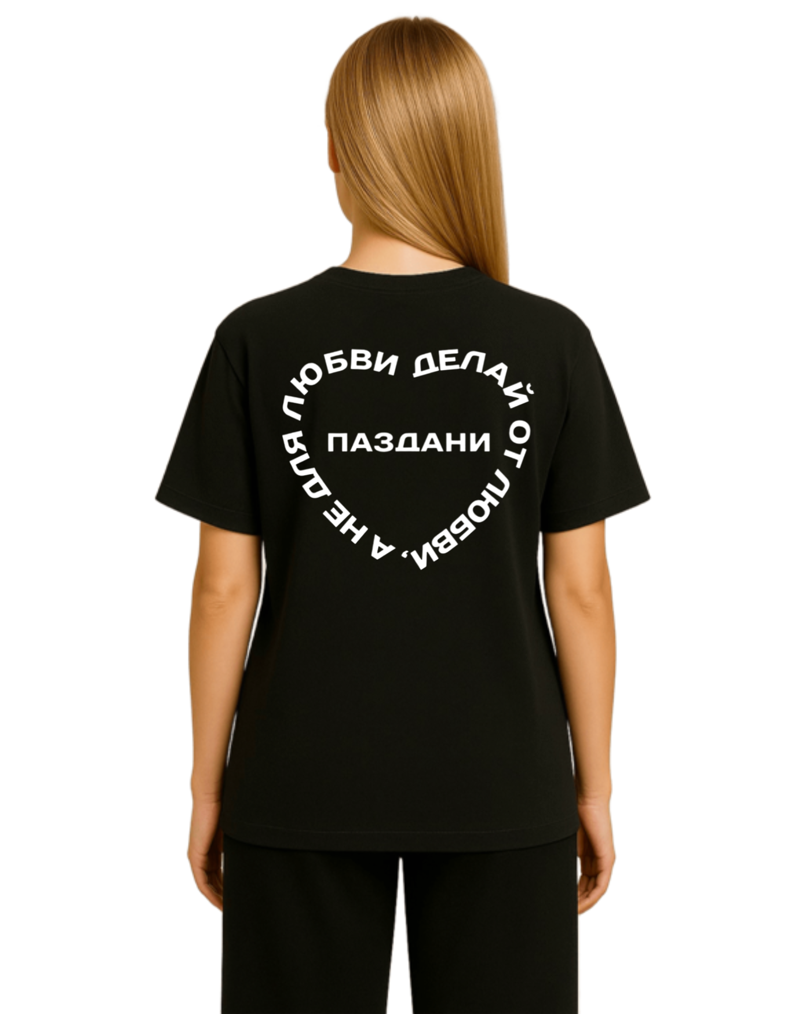 "Любовь" Statement Dual Shirt
