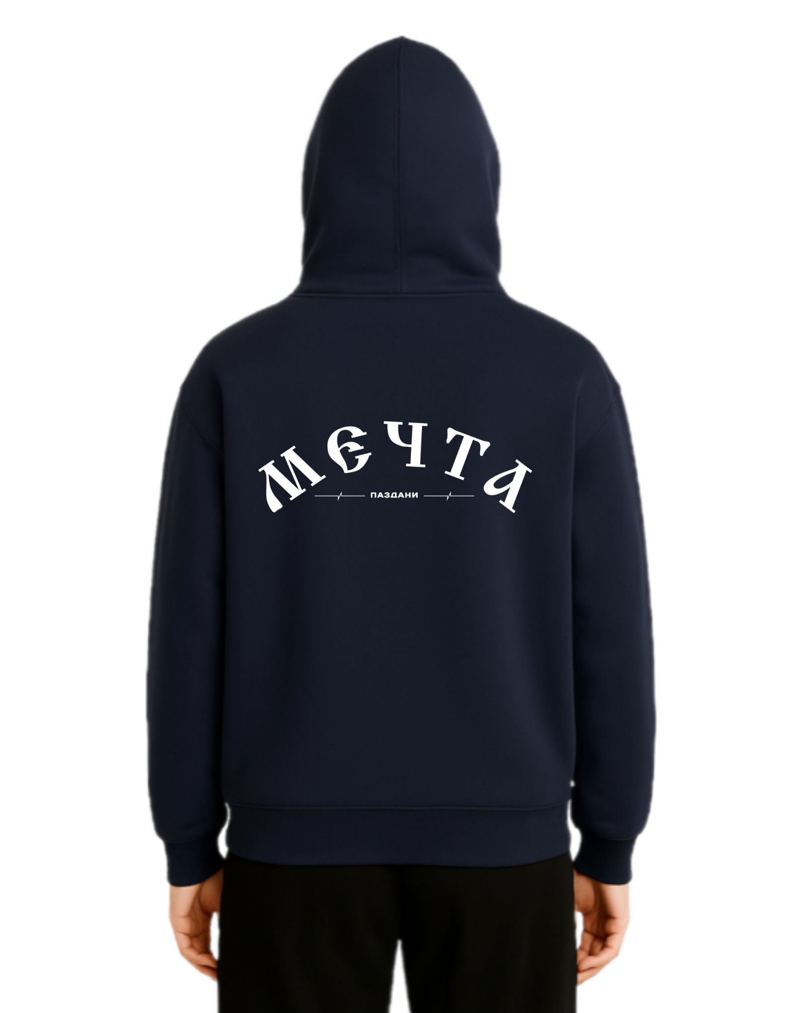 "Мечта" Dual Zipper