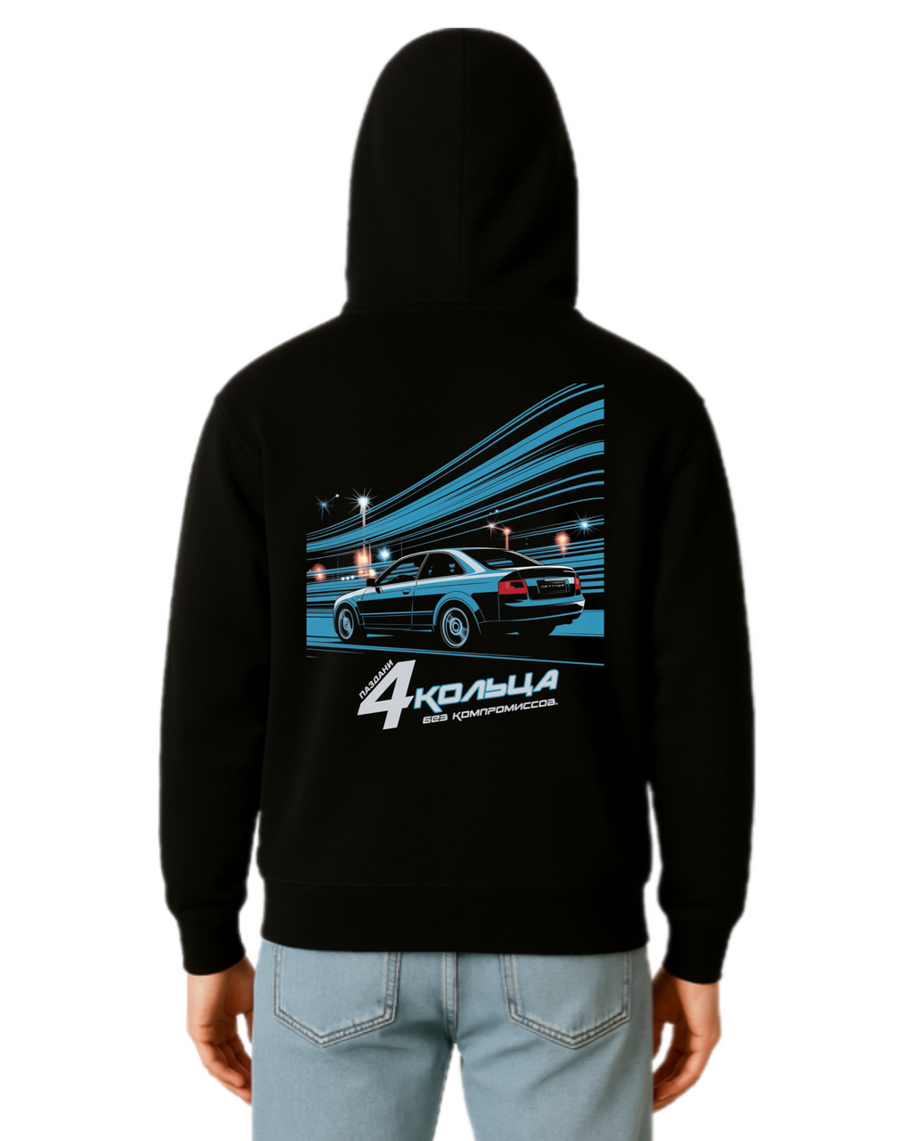 "4 Кольцa" Dual Hoodie