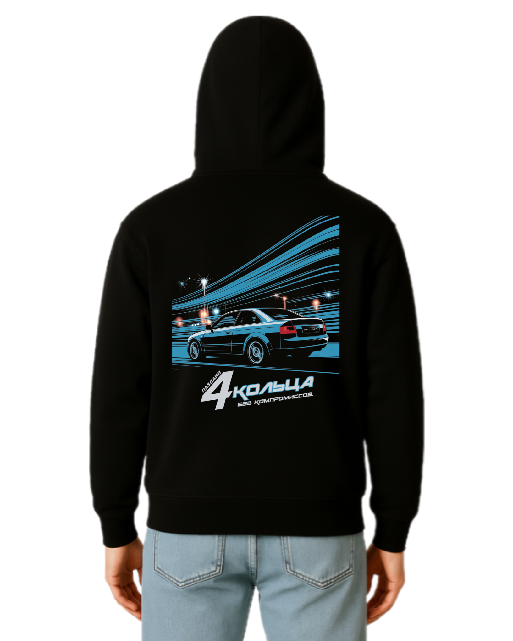 "4 Кольцa" Dual Hoodie