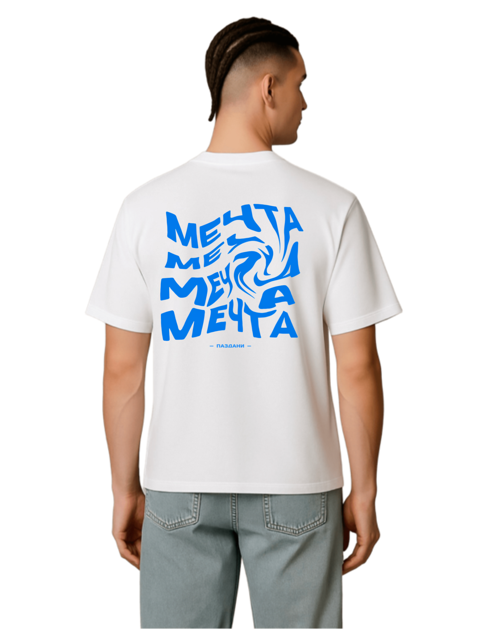 "Вихрь мечты" Dual Shirt