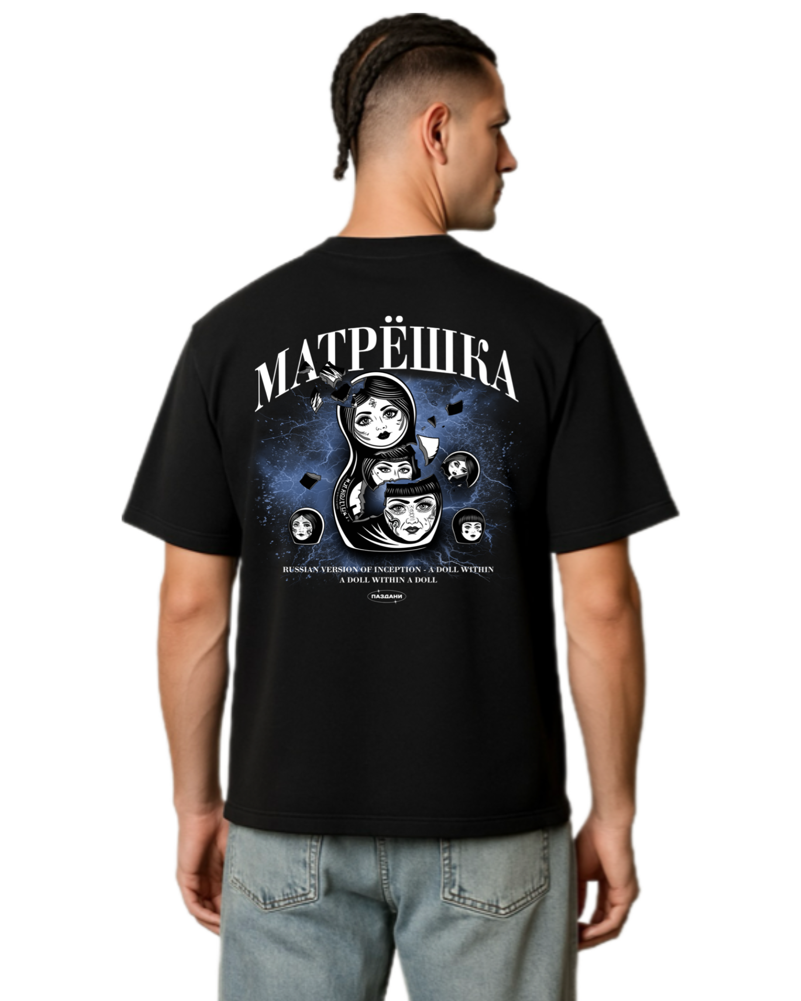 "матрёшка" Dual Shirt
