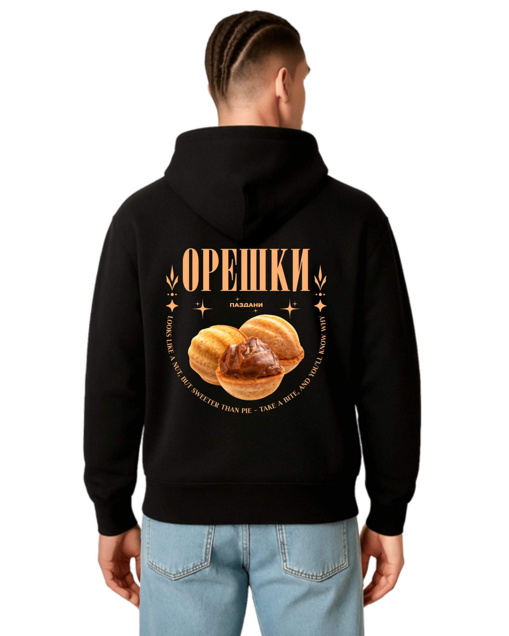 "Oрешки" Dual Hoodie