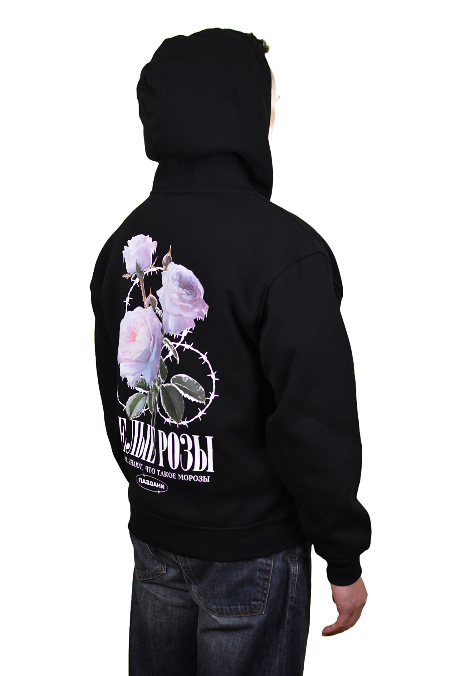 "Белые розы" Dual Hoodie