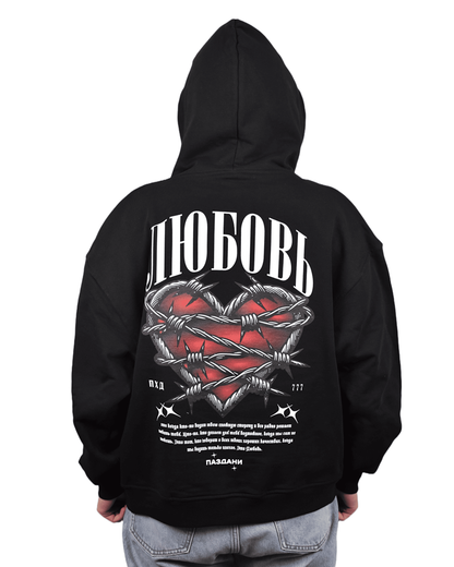 "Любовь" Definition Pain Dual Zipper