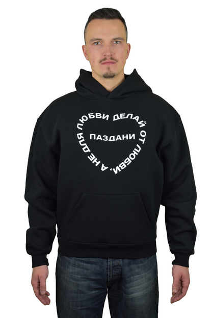"Любовь" Statement Bold Hoodie