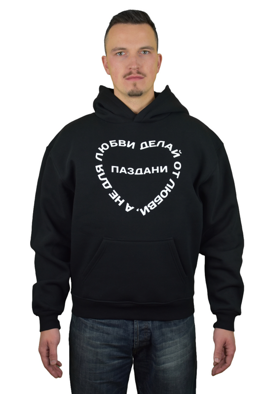 "Любовь" Statement Bold Hoodie