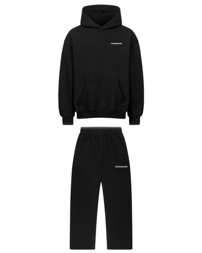 "Essential" Basic Hoodie Relax Suit